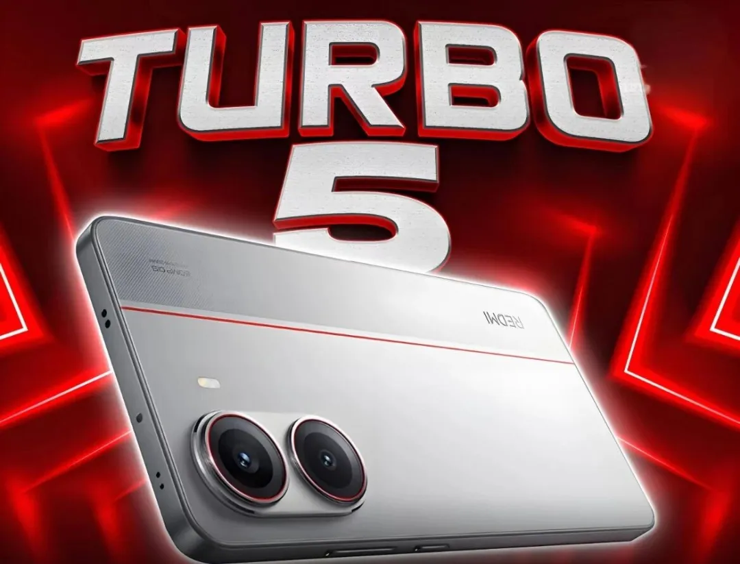 红米Turbo5系列外不雅和成立汇总, 瞻望1月发布